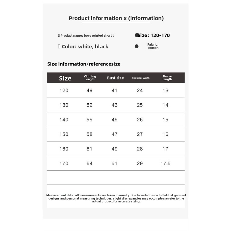 Youth Reflective Wings T Shirt - Summer Clothing For Teens recension och pris