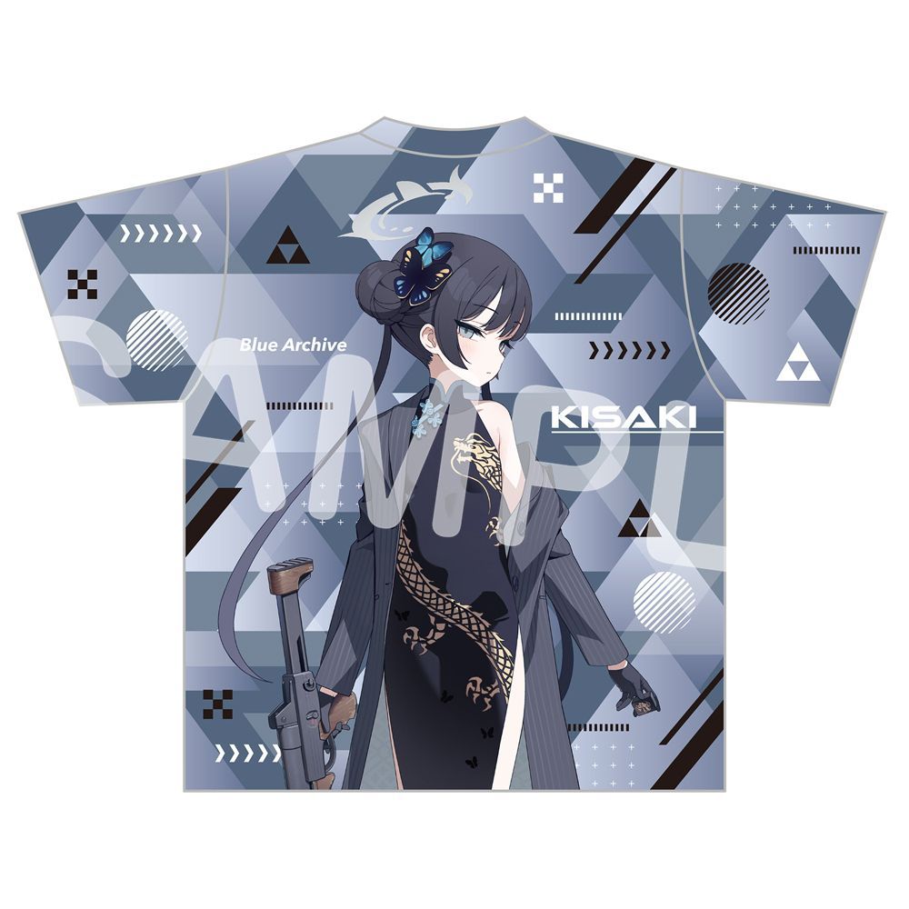 Blue Archive Ryūge Kisaki  Gra - Summer Clothing Cheap recension och pris